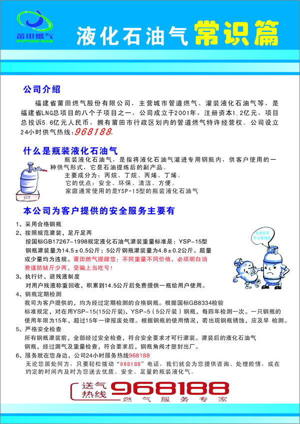 KU酷游·(中国区)官方网站