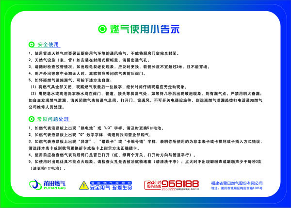 KU酷游·(中国区)官方网站