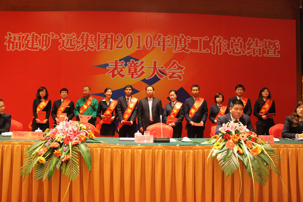 2010年杜着秀员工赞美