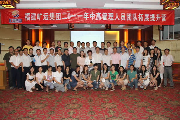 2011中高层治理人员团队拓展提升营