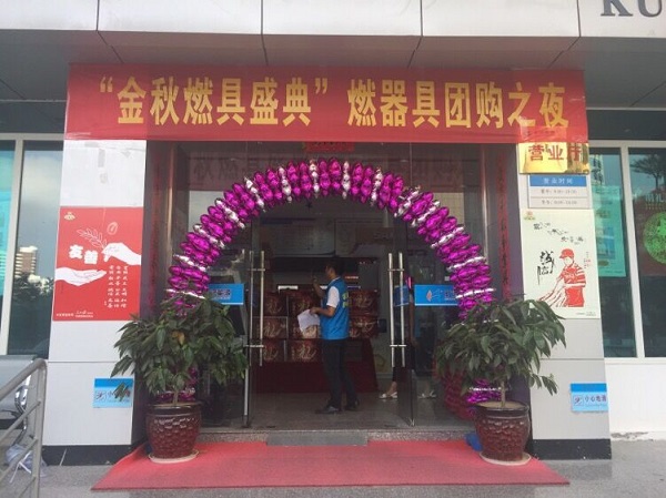 KU酷游·(中国区)官方网站