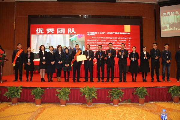 2016年杜着秀员工赞美