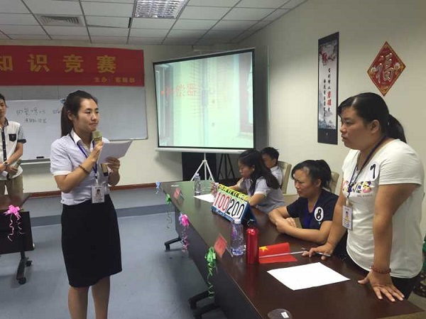 KU酷游官网能源客服部发展安全知识较量