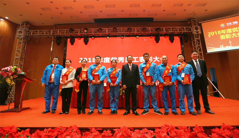 2018年杜着秀员工赞美